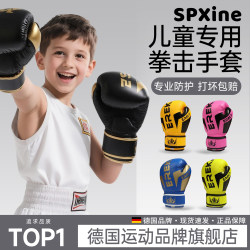 Kids Boxing Gloves Sanda Boxing Gloves Professional Grade Girls and Boys Fighting Special Training Kids Teenagers Playing Sandbags