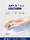 Japanese Wrist Brace for Men and Women, Sprained Wrist, Tfcc Injury, Joint Fixation Brace, Protective Sleeve, Fracture and Strain Recovery