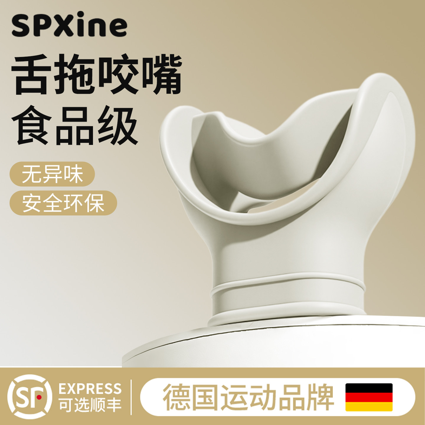 探索海洋新境界！🌊潜水必备神器——spxine咬嘴浮潜配件 呼吸管 淘宝好物网 
