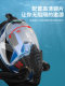 Sp-X Double-Tube Snorkeling Mask Professional Diving Goggles for Adults Anti-Fog Underwater Breathing Equipment Swimming Full Face Dry Type