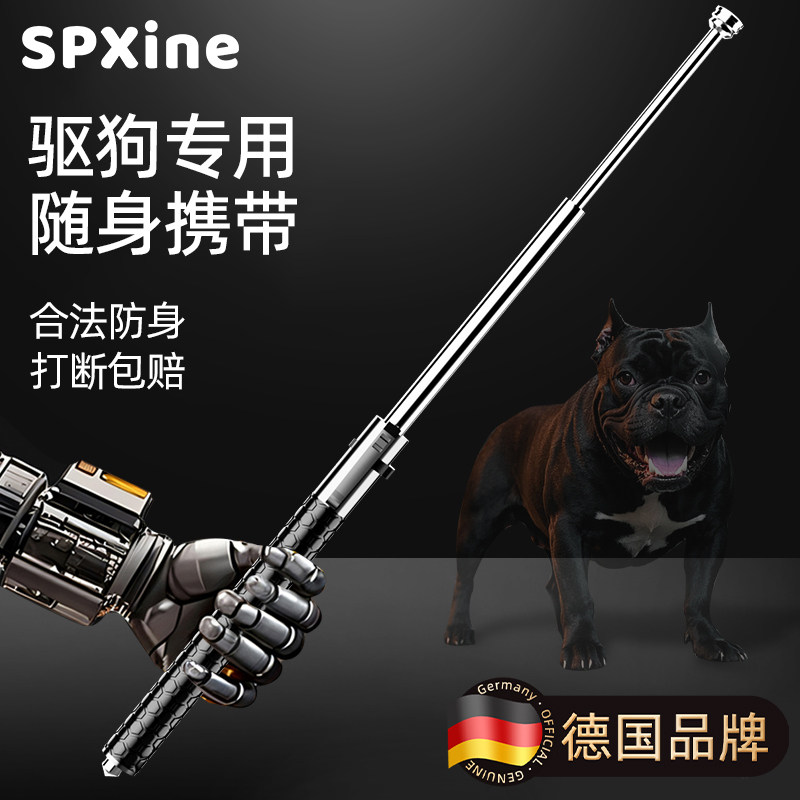 🚨遛狗安全助手！spxine防身打狗棒甩棍🌟 三节甩棍 淘宝好物网 