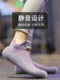 Indoor Fitness Shoes for Women, Silent, Non-Slip, Soft-Soled, Home Aerobics Shoes, Exercise and Dance Shoes for Wearing at Home