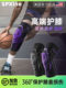 American Sp-X Basketball Knee Pads, Sports Knee Joint Protectors for Men, Professional Knee Pads for Running, Specialized for Meniscus Injury Protection