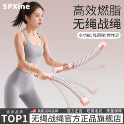 Cordless War Rope Women's Fitness For Home Training Arm Strength Muscle Swing Rope Swing Rope Fighting Rope Professional Training Physical Strength Rope