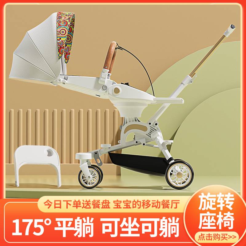 Walking baby artifact baby trolley light one-button folding two-way children's car simple baby walking baby artifact trolley