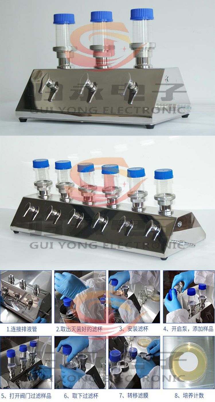  普通微生物限度仪