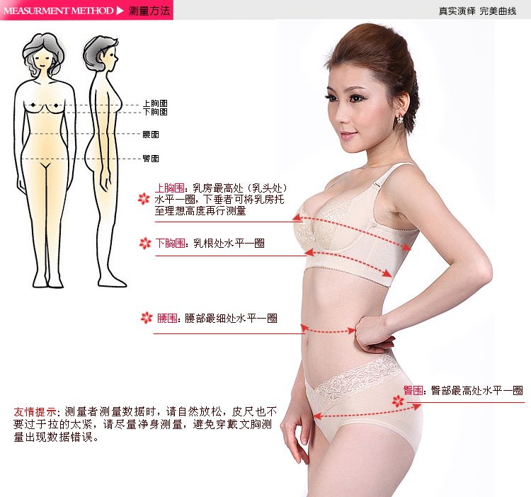 Pads pour soutien-gorge 808# - Ref 810292 Image 4