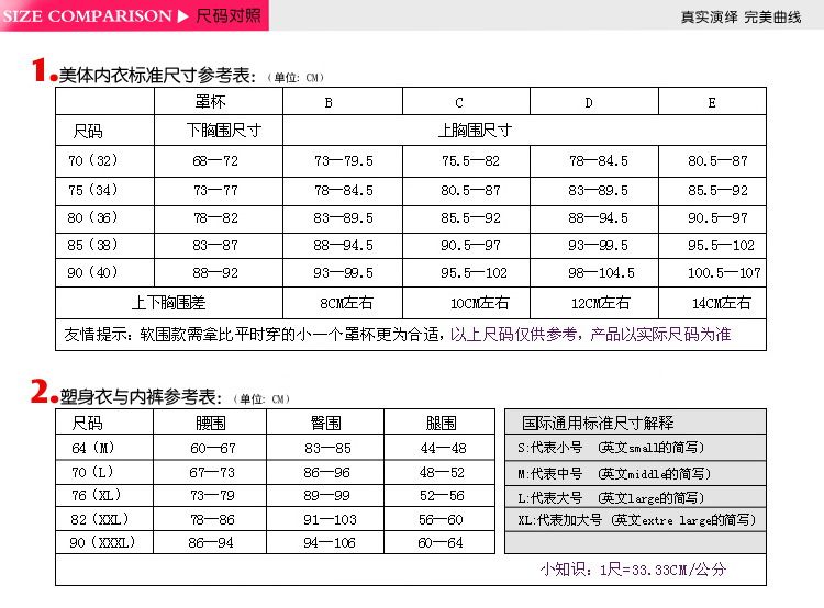 Pads pour soutien-gorge 808# - Ref 810292 Image 5