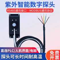 Linshang LS129 UV online tester radiation illumination sensor intensity detection energy measurement probe