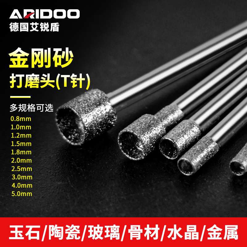 Electric Grinding Accessories Diamond T-Pin Grinding Head Suction Eyelet Knife Jade Carving Tool Hollow Drill Bit for Drilling Concave Shapes