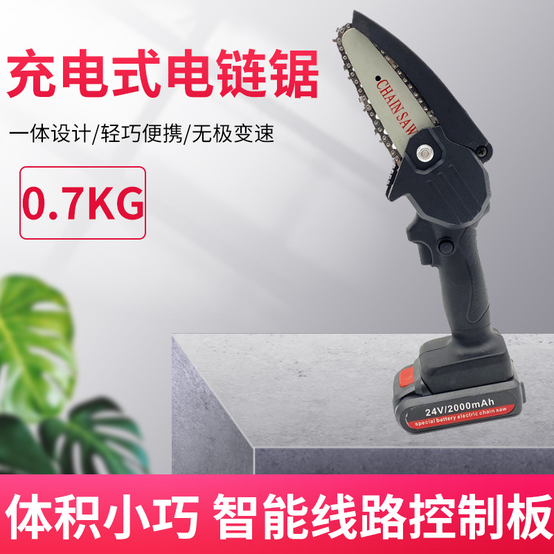 Qi Gong hand-held pruning saw rechargeable electric saw woodworking single-handed electric saw garden logging mini chain saw