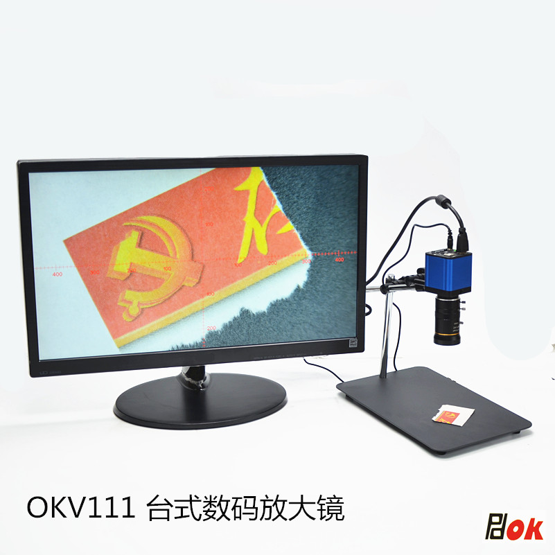 高清数码放大镜台式万向支架大尺寸视频显示手动调焦PCB板检测手