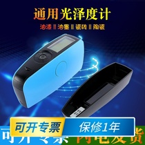 YG60S YG60 YG268 gloss meter paint ink brightness tile ceramic photometer