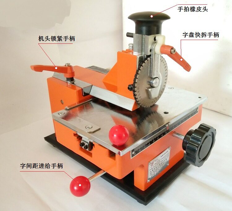 Small engraving machine manual metal nameplate steel printing coding machine production date engraving coding machine