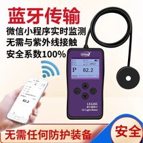 Linshang LS126C ultraviolet tester illuminance meter UVC ultraviolet irradiation meter germicidal lamp intensity detector