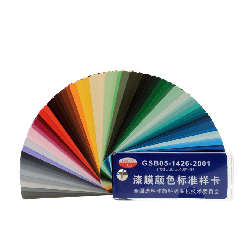 pray color gsb national standard color card paint color pray color gsb national standard color card paint color