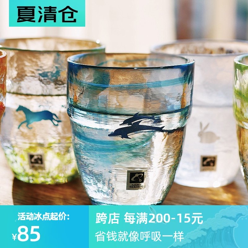 Sago market spot Japanese origin Moon night wild workshop Animal series Handmade glass water cup Teacup Wine glass