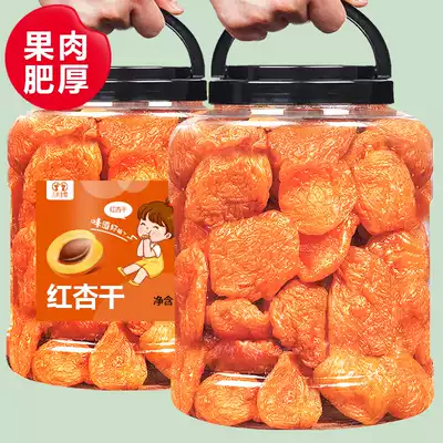 Peel dried apricots fresh fruit dried apricot Red Apricot Dried dried candied Net red snack sour fruit