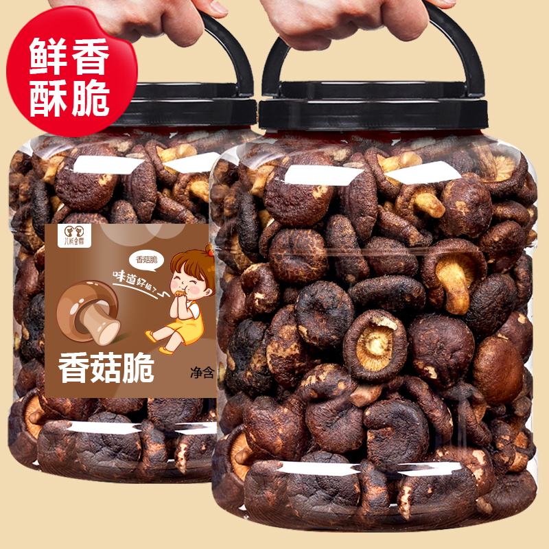 Fruit and vegetable chips Mixed fruit and vegetable dried shiitake mushroom crisp 500g Dried vegetables mixed fruit and vegetable pregnant women snacks dehydrated ready-to-eat