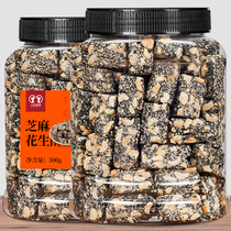 Raw-flavored black sesame peanut crispy 500g old-fashioned traditional sesame cake snacks