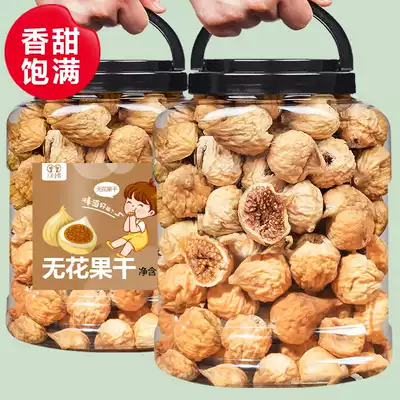 Original AA dried figs Xinjiang specialty 500g large canned pregnant women's snacks Candied dried fruit Bulk dried fruit