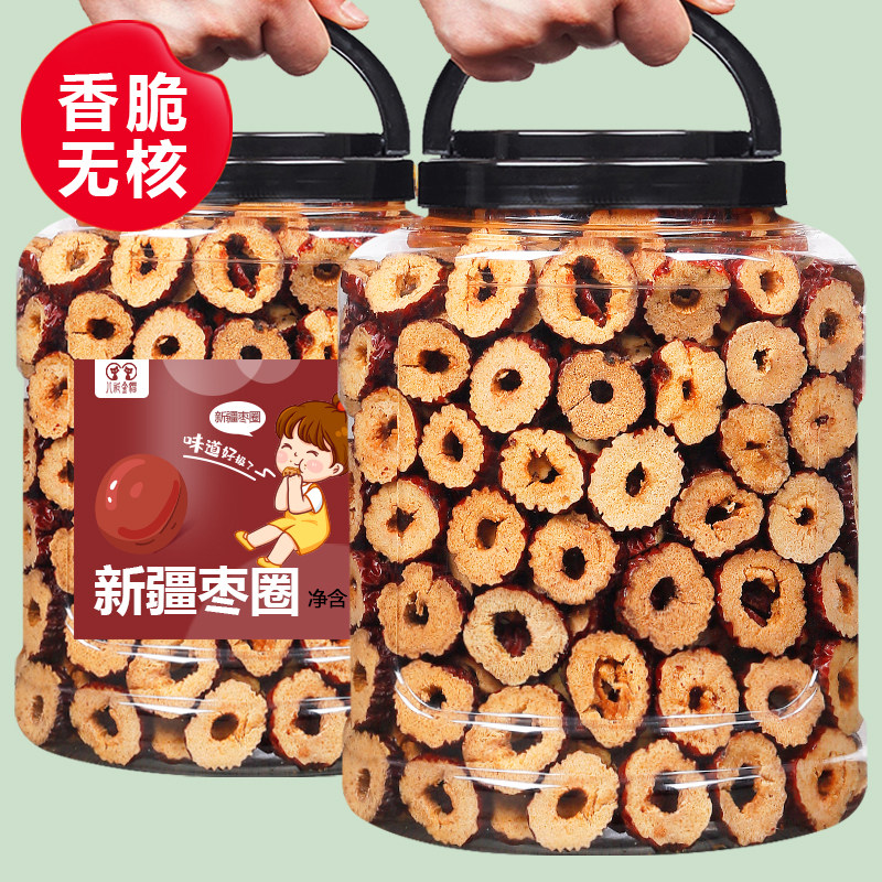 Xinjiang nuclear-free red date dry sheet 250g crisp dates Zaozao Crisp Dried Date Slice Tea Bubble Water Dry to Eat Snacks