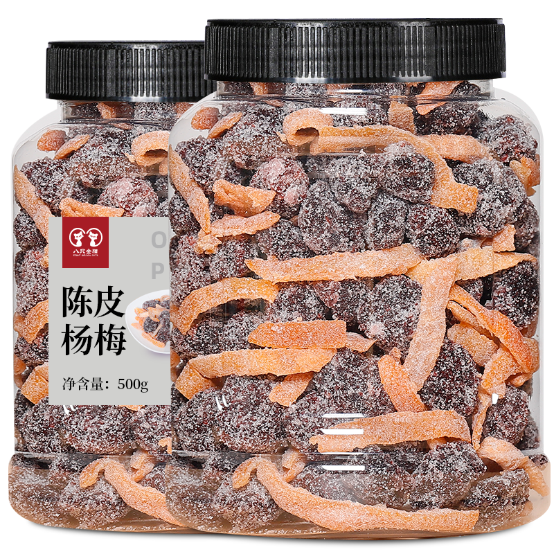 Eight Golden Cats Dried Bayberry Sweet and Sour Appetizer