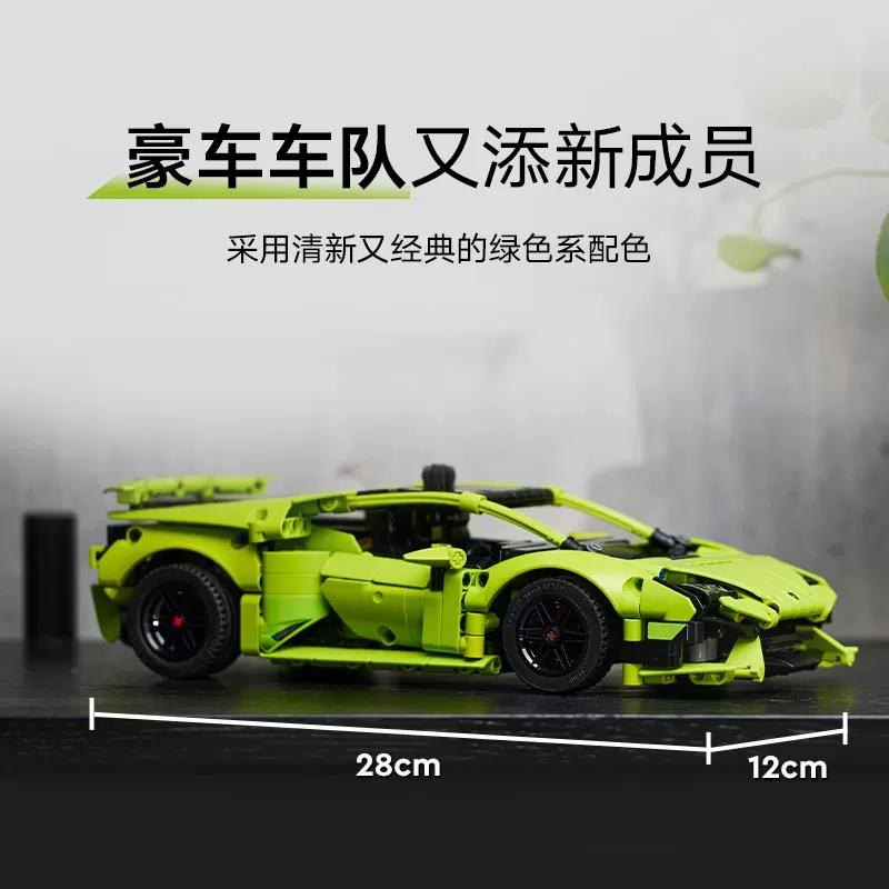 Конструктор Lego, Lamborghini, механическая гоночная машина, конструктор, игрушка для мальчиков и девочек, подарок на день рождения