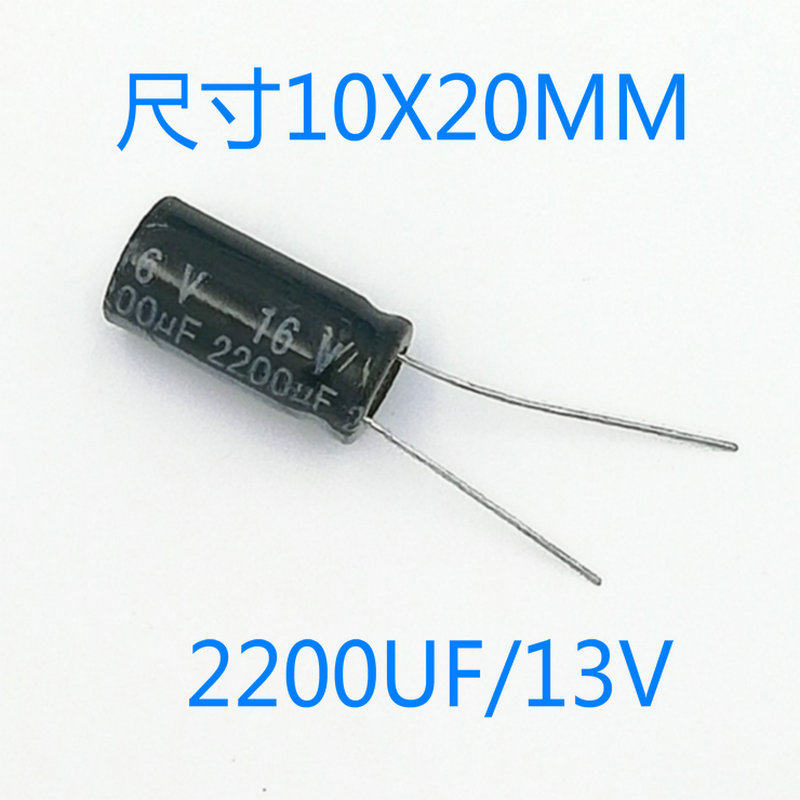 16V2200UF Aluminum electrolytic capacitor 2200UF16V Dimensions 10 * 20MM