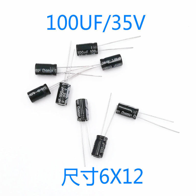 35V100UF aluminum electrolytic capacitor 100UF35V Dimensions 6 * 12MM 6X12MM 50