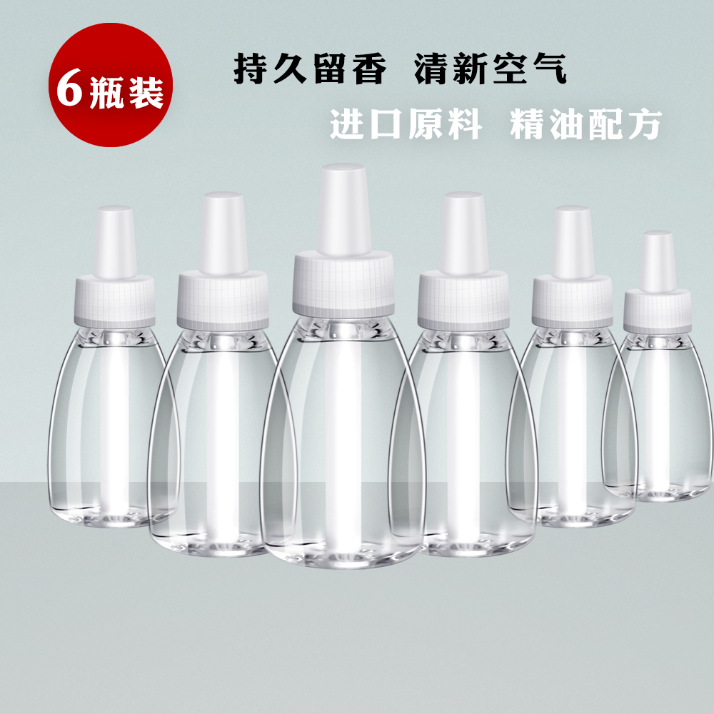Automatic fragrance spraying machine perfume supplement liquid hotel special dressing room spray toilet air freshener household deodorant