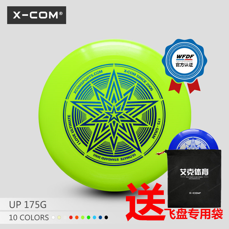 Frisbee Ultimate Frisbee Outdoor Student Competition Standard 175g Ike Hyun Star Night Light Professional Extreme Frisbee