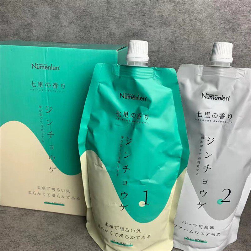 Slave Man Lenion hot ceramic scaly 7-Rim hot-scalding with a straight timing softening cream digitiser for a full time aroma