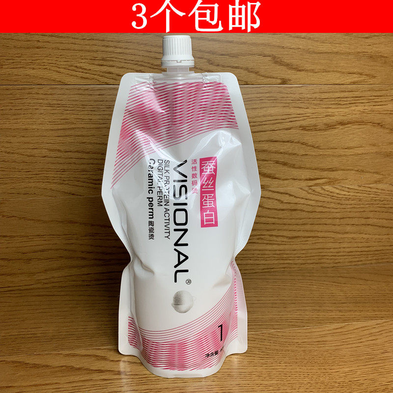 Hair Salon Hairdresser Special Silk Protein Roll Straight Hair Ion Digital Ceramic Bronzer Triple Bag