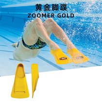 FINIS Zoomer Gold rubber swimming training short fins speed training