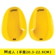 Finis Agile Palm Palm M (предложение