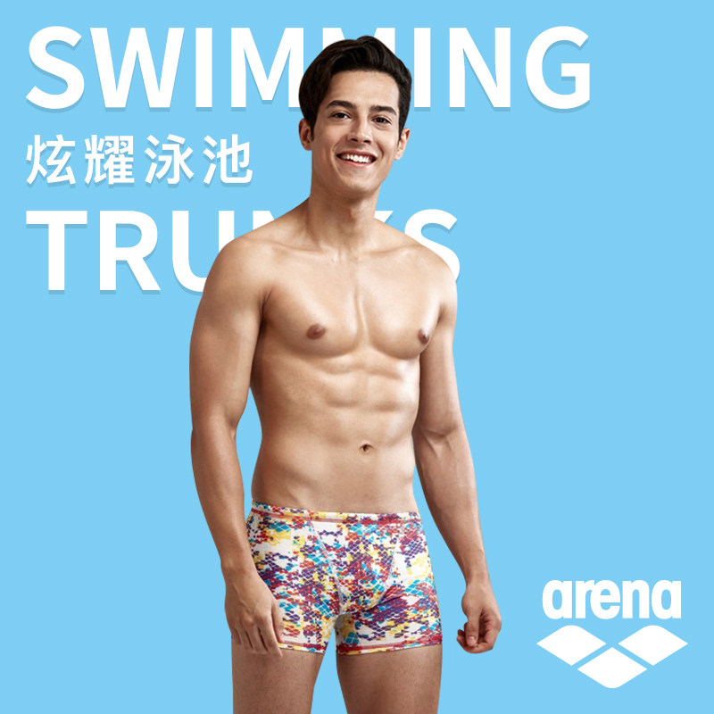 Areena Areina TSS9111M Men's Flat Corner Swimming Pants Fashion Printed Casual Comfort Swimsuit