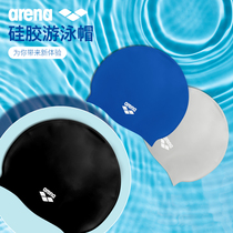 Arena Arina ARN-4473 Solid Color Silicone Swimming Cap Stylish and Comfortable Waterproof unisex