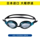 AGL-9500NA-EMSK
