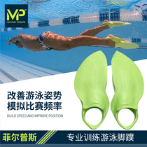 Phelps Phelps natation pied palmes de grenouille chaussures snorkeling short footed freestyle training équipés de la planche de canard papillon