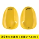 Finis Agile Palm Palm XS (предложение