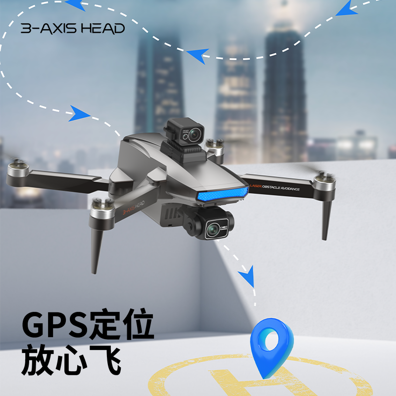 New Drone Aerial Photography High-Definition Professional 8K with Screen Remote Control Gps Positioning Intelligent Aircraft Black Technology Model Aircraft