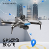 New Drone Aerial Photography High-Definition Professional 8K with Screen Remote Control Gps Positioning Intelligent Aircraft Black Technology Model Aircraft