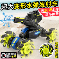 The gesture senses the children's remote-controlled car water bomb against the four-wheel drive off-road professional drift racing boy toy