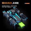 New Drone Aerial Photography High-Definition Professional Intelligent Remote Control Aircraft Toy Children's Entry-Level Mini Aircraft Model