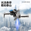 New Drone Aerial Photography High-Definition Professional 8K with Screen Remote Control Gps Positioning Intelligent Aircraft Black Technology Model Aircraft