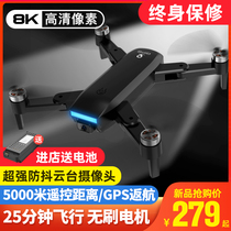 Remote control aircraft childrens mini helicopter Drop resistant boy toy aircraft model primary school charging dynamic gift