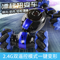 Childrens gesture sensing deformation toy car boy remote control car oversized four-wheel drive off-road vehicle hand-controlled twist car
