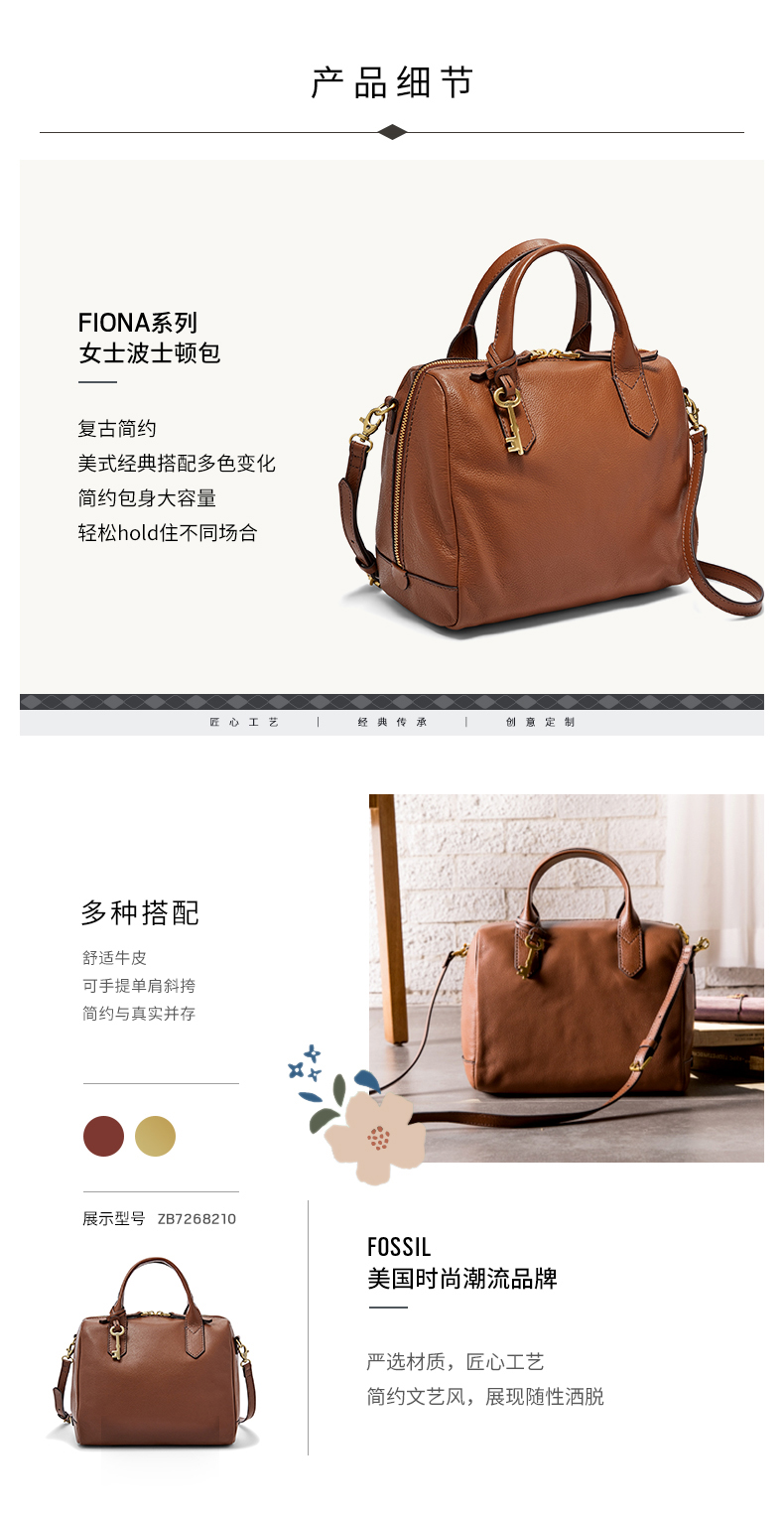 美国 化石 Fossil 女 真皮波士顿包 手提包 图7