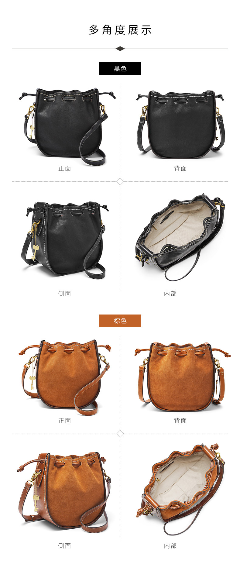 Fossil 化石 Palmer 女式水桶包 4折.2 两色可选 海淘转运到手约￥543 天猫￥1390